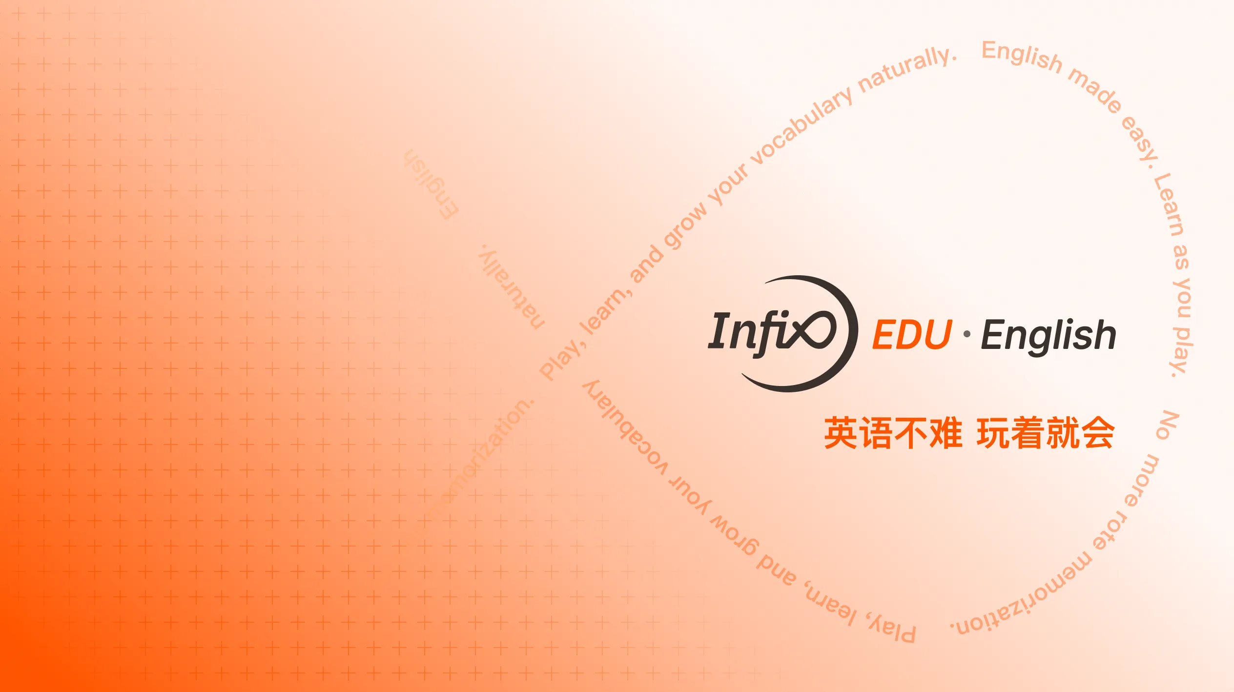 InfiXedu · English